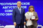 В Караидельском районе учитель Куртлыкульской средней школы удостоена почетного звания «Заслуженный учитель Республики Башкортостан»